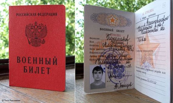 прописка в Жуковке